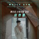 몰리짐 네이버블로그