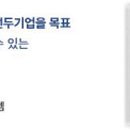 한국데이터공인인증원 이미지