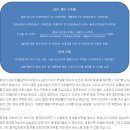 IR행정사사무소 이미지