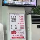 온산밀면 이미지