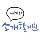스팀맨광주탄벌점 이미지