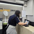 마인드 수학 입시 연구소 이미지