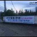 지엠세차장 이미지