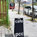 파울러스커피클럽
