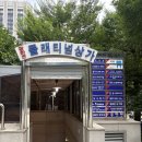 몽키스돈까스 | [경복궁/적선동] 광화문 점심 몽키스돈가스 광화문본점