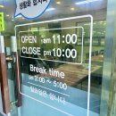 상무참전복 이미지