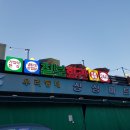 수원맛집/수원카페 칠보회관 그리고 위트러스트커피