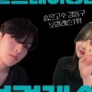 강동조정경기장입구 이미지