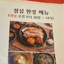 항아리보쌈반도체점 네이버블로그
