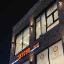 이마트 경기광주점 | 경기광주 경안동 신상 맛집 쿠우쿠우 경기광주점 내돈내산 후기