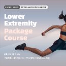 [접수중]26/04 BLE&amp;ILE 코스 신청안내 이미지