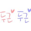 마약낙곱새 이미지
