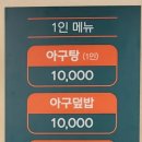 우리동네반찬공방