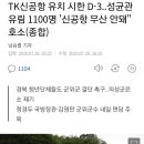 유림-1100 이미지