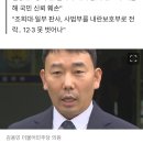민주당 "징계 판·검사, 변호사 개업 제한.. '전관 카르텔' 묵과 못 해" 이미지