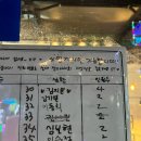 총각네PC방 | 대전 방어 맛집, 회뜨는 총각 봉명점! 웨이팅, 내돈내산 솔직 후기 🐟