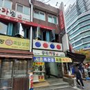 시온복권방 이미지