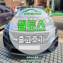 오토비즈플랜 이미지