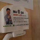 마이따 이미지