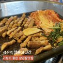 청춘고깃간 - 14309 | 청춘고깃간