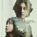 영석농장 | 콘크리트 마켓 줄거리 결말 후기 포스트 아포칼립스 속 탐욕의 거래소