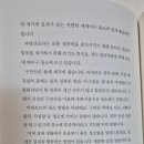 살림이 쉬워지는 정리수납 이미지