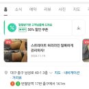 7203 | 대구 동성로 신부관리 포미뷰티센터에서 윤곽관리 받은 후기