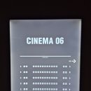 CGV 청라 2관 네이버블로그