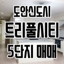 KG공인중개사사무소 이미지