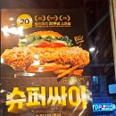 [수원 맘스터치]수원 맘스터치 세류점 슈퍼싸이버거 후기!
