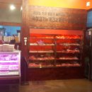 한마음정육식당 이미지