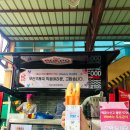 우정푸드트럭 티스토리