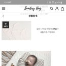 썬데이하트 이미지