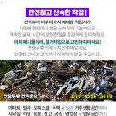 (주)대흥케미칼 이미지
