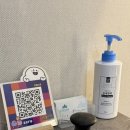 [퇴근길] 직장인통증관리 이미지