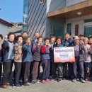 임석 경로당 이미지