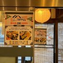 [화성/영천동] 깔끔한 동탄2맛집 찾는다면?! &lt;태백집&gt; 솔직후기