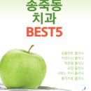연세플러스치과의원 이미지