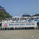동부경찰서 이미지
