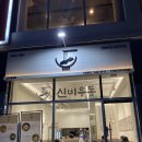 신비우동칠곡 네이버블로그