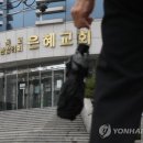 화도로 52 연합뉴스