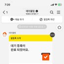 바다마루 이미지