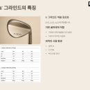파주대리점 | 파주 미우라 RAW 웨지 후기, 정식 대리점에서 알아보세요