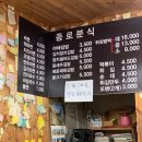 와요분식 이미지