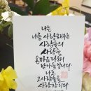 캘리그라피 B 이미지