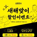 원알엠피티니스