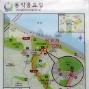 노량진근린공원 고구동산 | 동작구 고구동산 노량진근린공원 정상표지석을 찾아서 2012-01-10