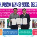협동조합하랑 이미지