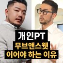 무브 앤 스웻 이미지