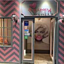 분홍다이닝 이미지